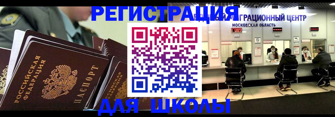 прописка паспорт в Сясьстрое